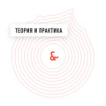 Арсений Якунин — внимание