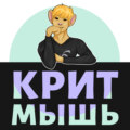 Красное или белое — про вино, науку и муки выбора — #06