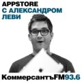 Идти в ногу с Лео Месси