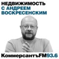 «На падающем рынке кадастровая стоимость может существенно превышать рыночную»