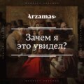 Пьем просекко! И обсуждаем, какие выставки мы пропустили — а зря