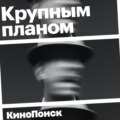 Почему «Власть пса», скорее всего, выиграет «Оскар»