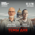 \"Кредит на любые цели\". Новыми красками заиграли эти слова в Петербурге