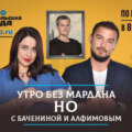 Коронавирус побеждает, смертность бьёт все рекорды. Нужно ли вводить локдаун, чтобы остановить эту волну