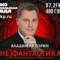 Приходите, дети, в Африку гулять. Зачем российских туристов отправляют в Танзанию