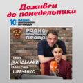 Максим Шевченко: Украина должна заморозить вопрос Крыма, помириться с Донбассом и вступить в НАТО