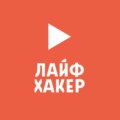 Иллюзия знания: почему это так страшно