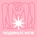 Дал Бог зайку, даст и лужайку