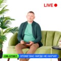 20:10 в 20:10 :: LIVE! :: Лови волну... Танцуй по Вселенной!