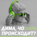 В России отменили льготную и нулевую ипотеку от застройщиков. Что дальше и где мы будем жить