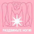 Дал Бог зайку, даст и лужайку
