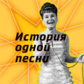 Наша служба и опасна, и трудна