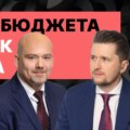 Потолок поднимут, «Яндекс» распилят, в «Газпром» поверят. Но это не точно || Итоги недели #13\/23