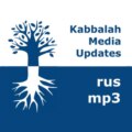 Услышать голос Творца [2023-05-17] #lesson