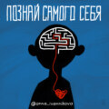 7.13. СНАЧАЛА СОСТОЯНИЕ, ПОТОМ РЕЗУЛЬТАТ. Стоп-слово, чтобы вернуть себя в чувства.