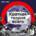 Ссоры с мамой, месячные, бомбёжка: Франк, «Убежище. Дневник в письмах»