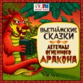 Тигровая шкура