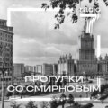 Где в Москве найти самые нетривиальные виды на старый город?
