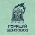 «Монарх: Наследие монстров», «Атака Титанов» и проблемы «Крика 7»
