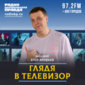 Новый сезон шоу «Голос», скандал со звездой «Гардемаринов» и новые проекты на ТВ