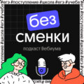 200 БАЛЛОВ ЗА 2 ПРЕДМЕТА: суворовец о ЕГЭ, физической подготовке и поступлении в медицинский