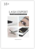 Lash expert. Методическое пособие - Наталья Королькова