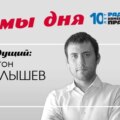 Роспотребнадзор дал рекомендации по выбору цветов, составлен список плохих подарков на 8 марта, в России выявили четыре новых случая заражения коронавирусом