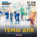 Названы самые интересные и важные законы, которые приняла Госдума в 2022 году