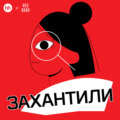 Как пройти испытательный срок и стартовать в профессии