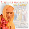 Должны ли мы позволять гомосексуалистам жить в наших ашрамах?