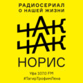 Александр второй был в гостях у моего  пра-пра-пра дедушки!