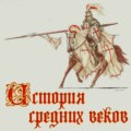Правление Исаврийской династии в Византии, расцвет иконоборчества