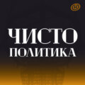 Иван Тихон о спорте под санкциями, патриотизме, Минском полумарафоне и отношениях с Девятовским \/ Марков. Ничего личного