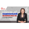 ЗАПАД НАЧАЛ КРЕСТОВЫЙ ПОХОД НА МИР: МЕНТАЛЬНАЯ ВОЙНА С КАНОНИЧЕСКОЙ ЦЕРКОВЬЮ – ПРЕДВЕСТНИК «ГОРЯЧЕЙ»