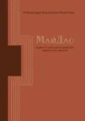 МайДао. Книга о путешествиях по миру и по жизни - Александра Борисовна Киселёва
