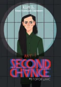 Second Chance: акт i (второй шанс) - Клим Сергеевич Усольцев