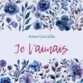 Я ее любил. Я его любила / Je l'aimais. Аудиокнига - Анна Гавальда