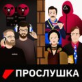 «Никто этого не хочет». Ромком для всех, кто уже ни во что не верит и ничего не ждет