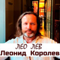 2 письмо о любви \/ Второе признание в любви \/ 2 глава книги \"144 признаний в любви\"