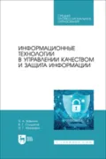 Занимательная астрономия. Научно-популярное издание - Яков Перельман