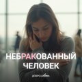 «Врач сказал, что шансов мало» \/ Рак: путь от диагноза до выздоровления