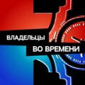 Если что-то создаёшь это должно жить долго. ЮРИЙ МОТЛОХОВ: бизнес сообществу 28 лет, а начиналось всё с трёпа руководителей.