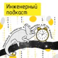 Квантовые технологии: в ногу со временем и на шаг впереди