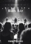 Black Lily - Филипп Владимирович Краснов