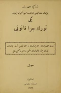 Ahrar Türkiye Büyük Millet Meclisi Yeni Türk Ceza Kanununu Kabul Etti - Türkiye Büyük Millet Meclisi