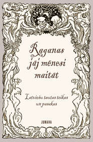 Raganas jāj mēnesi maitāt