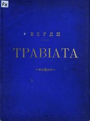 Traviata