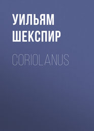 Coriolanus