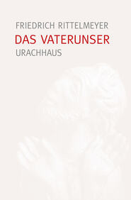 Das Vaterunser