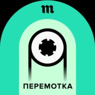 «К окну — пулемет, пять человек нас с винтовками». Моряк — о Февральской революции 1917 года